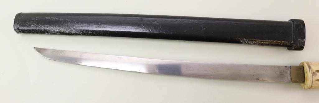 Japanese Samurai Sword (Wakizashi)