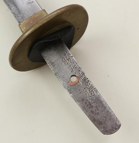 Japanese Samurai Dagger (Tanto)