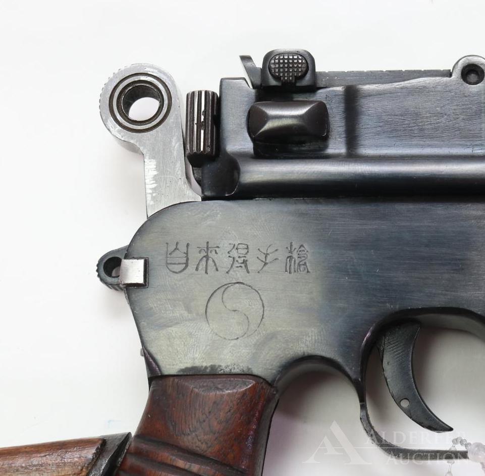 Chinese C96 Broom Handle w/ Shoulder Stock/Holster Semi-Automatic Pistol.