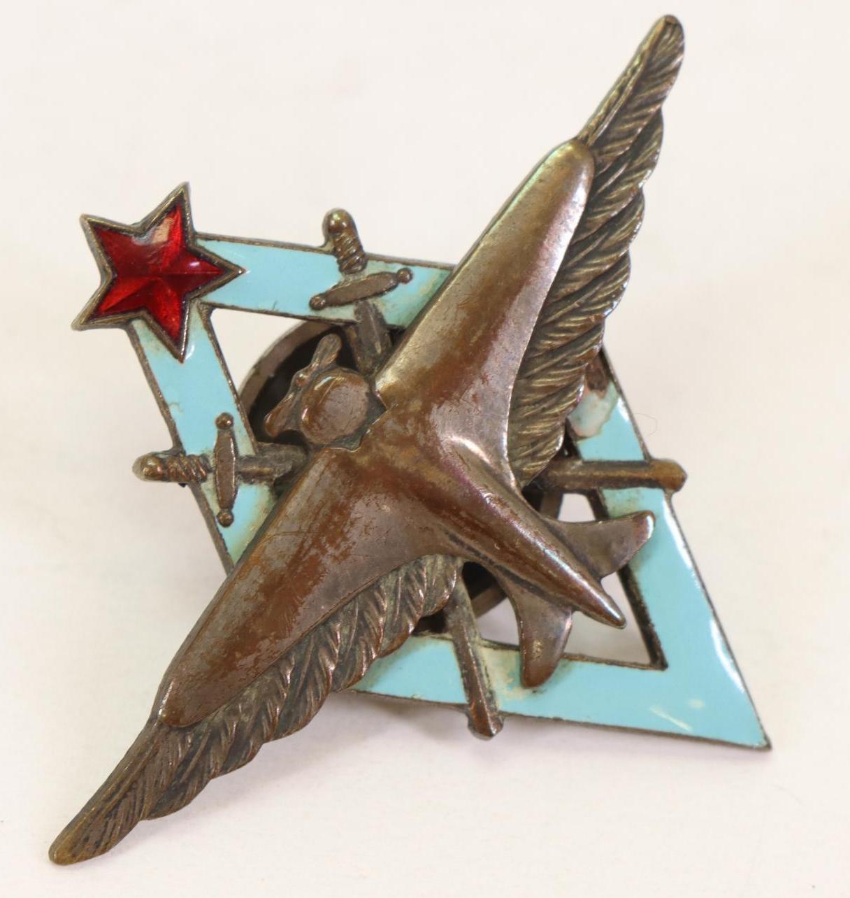 Soviet Russia Air Force School Graduation Badges