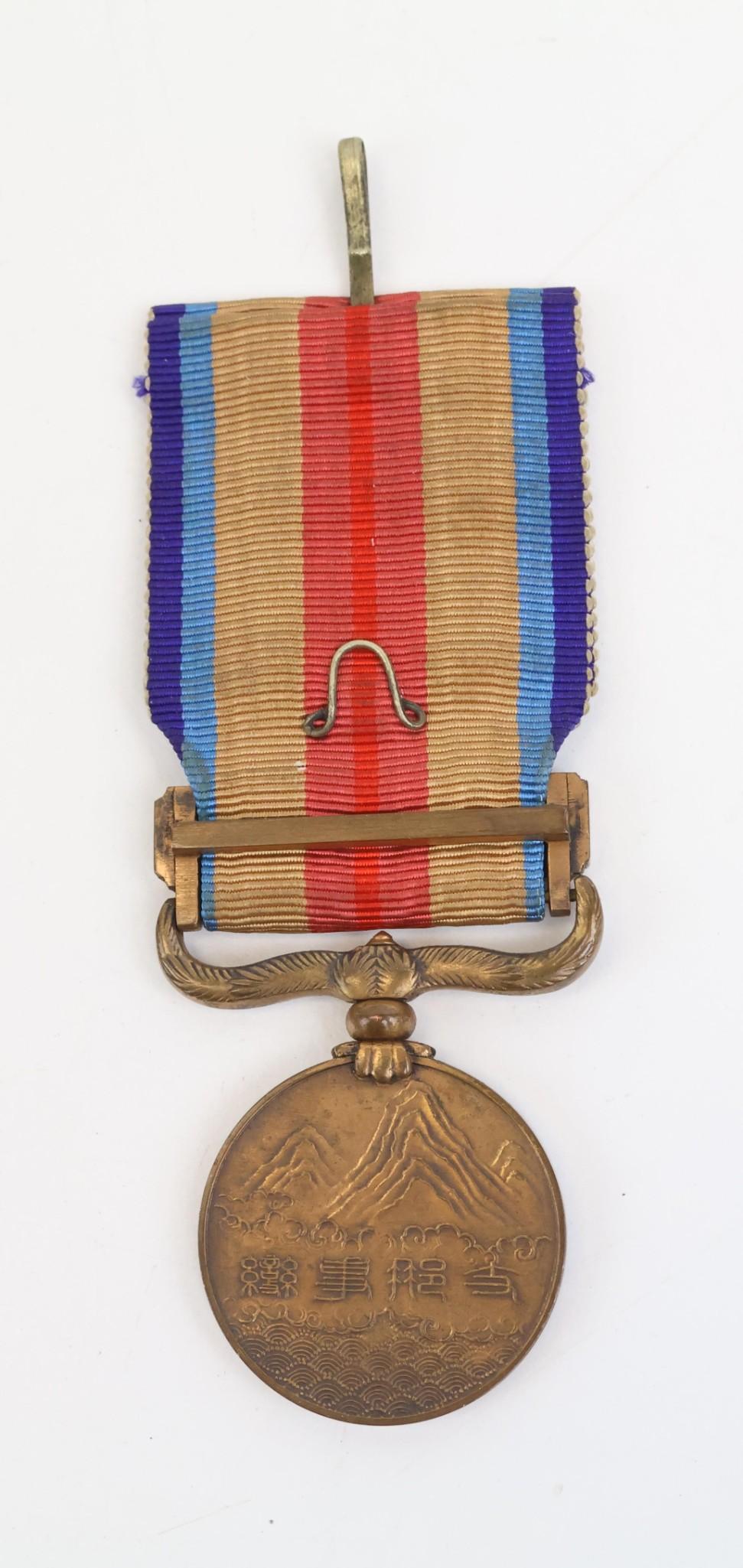 Military Medals Badges And More