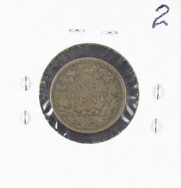 1858 - FLYING EAGLE CENT -F