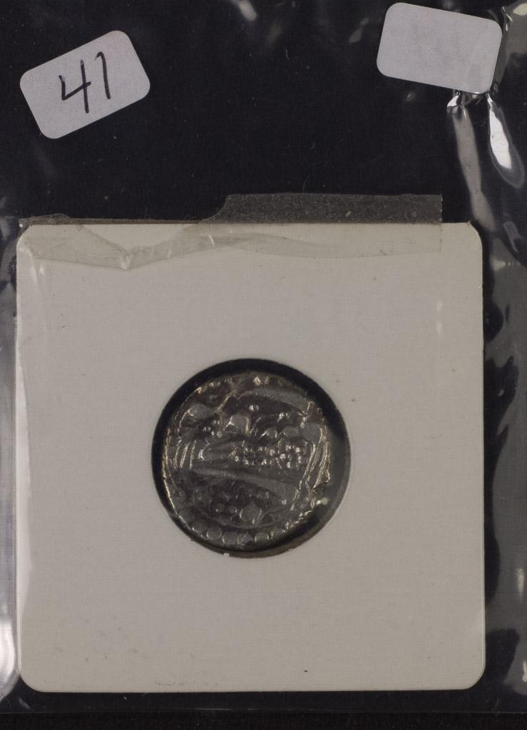 Afghanistan Silver Rupee