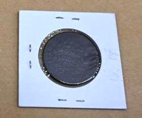 1798 Large 1 Cent Coin