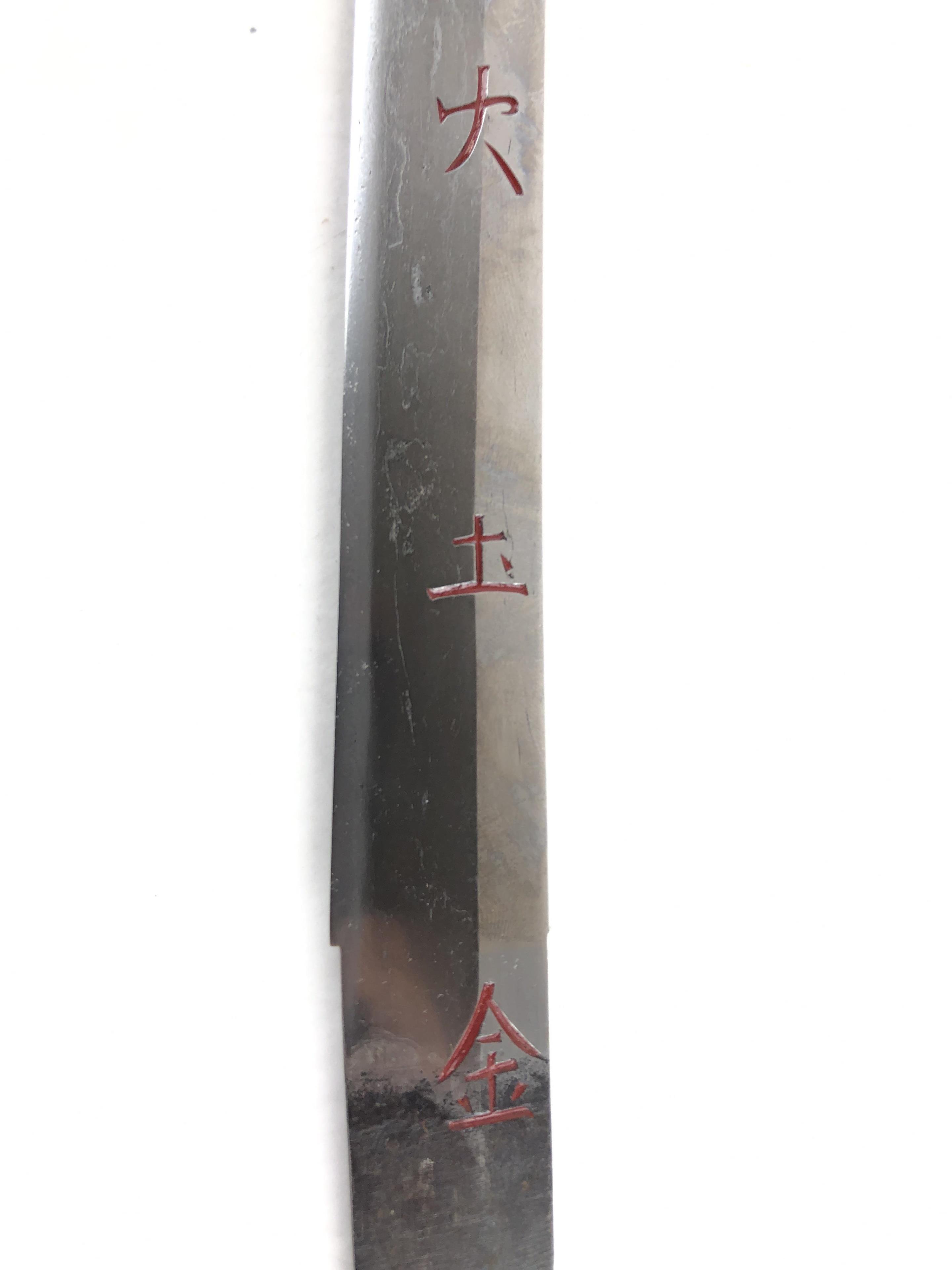 Antique Japanese Signed Katana Sword