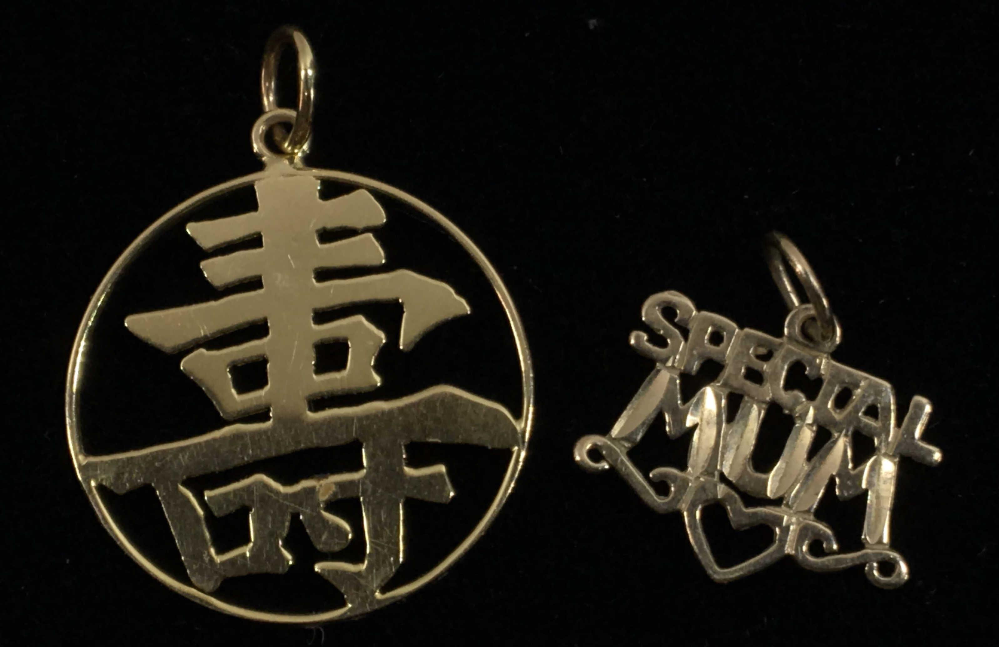 (1) Each 18k & 14k Yellow Gold Charms